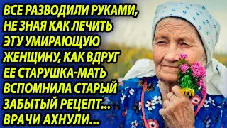 Пережив клиническую смерть, женщина стала видеть будущее - реакция мужа ошеломила. Истории из жизни