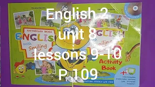Карпюк 2 клас НУШ англійська мова відеоурок Тема 8 урок 9-10 сторінка 109 + робочий зошит