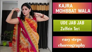 Kajra Mohbbat Wala || Uden Jab Jab Zulfein Teri || Easy dance/wedding Choreography|| poonam Sharma