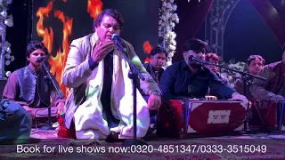 Sun Saiyan | Qurban OST | ARY Digital | Masroor fateh ali khan | Ahmer Masroor |