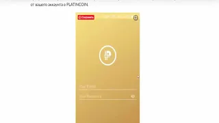 PLATINCOIN  Как установить кошелек PLC Wallet и ферму