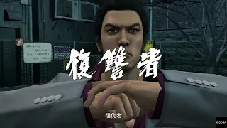 Yakuza 3 Remastered - Yuto, the Reapers' Rising Star, no damage