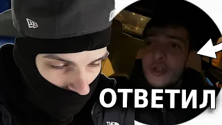 ФЕОФИЛОВ ОТВЕТИЛ ХУДРИЧ ЛУКЕ 😮