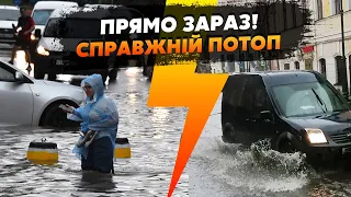 У Москві КАТАСТРОФА! Центр ПІШОВ під ВОДУ. Затопило МЕТРО. Пливуть ТИСЯЧІ МАШИН. Оголосили ЕВАКУАЦІЮ