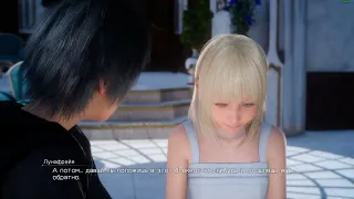 Final Fantasy 15 Прохождение ч2