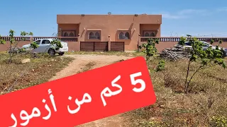 فيرم🏡 جميلة محفظة مجهزة كاملا 💯قرب أزمور بالفيلا والبئر والتين يا سلام 👍👍0673426191