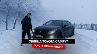 УБИЙЦА CAMRY ? | TOYOTA CROWN ATHLETE 2.5 | ЛЮКС ЗА ВМЕНЯЕМЫЕ ДЕНЬГИ