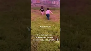 #соль #соли