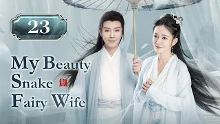 【ENG SUB】Demon Hunter Falls in Love with Snake Fairy | My Beauty Snake Fairy Wife 23