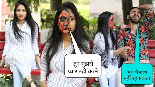 PRANK On My Boyfriend || खाना बनाते हुए जला चेहरा || He started Crying || New Prank 2021