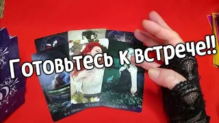 ❤️ЕГО ЧУВСТВА МЫСЛИ ДЕЙСТВИЯ ❤️таро расклад онлайн ❤️ Таро расклад❤️ онлайн гадание