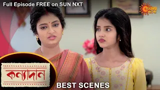 Kanyadaan - Best Scene | 4 July 2022 | Full Ep FREE on SUN NXT | Sun Bangla Serial