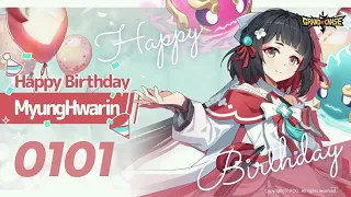 [GrandChase] Happy Birthday, MyungHwarin!