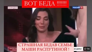 Маша Распутина андрей малахов прямой эфир !