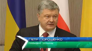 Визит президентов Украины и Польши в Харьков