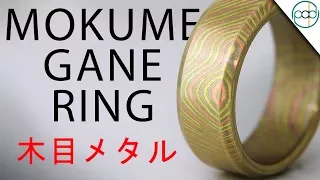 Making a Mokume Gane Ring - Ancient Japanese Metal Composite