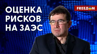 🔴 Вброс РФ о взрыве БОЕПРИПАСОВ С УРАНОМ в Украине. Комментарий специалиста