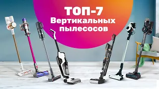 ТОП Пылесосов 2023 🔥 Рейтинг ЛУЧШИХ Пылесосов 👍 БОЛЬШОЙ ТЕСТ