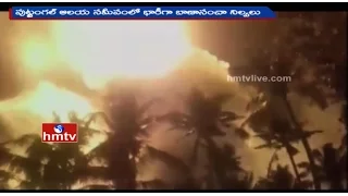 Reasons Behind Kerala Temple Fireworks Explode | Exclusive Visuals | Special Report | HMTV