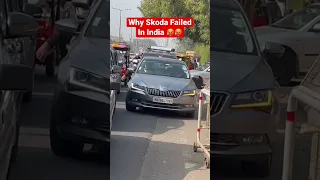 Why skoda failed in india 🥵 | skoda superb #skoda #skodacars #skodasuperb #car #shorts