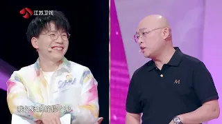 非诚勿扰 完整版 恋爱不是辩论赛，不必分出胜负，男嘉宾希望爱落到实处 20230708