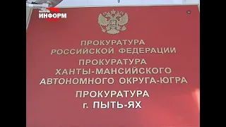 Не пришёл на отметку - получил реальный срок