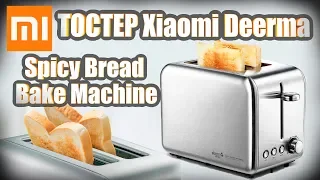 Тостер Xiaomi Mi Deerma Spicy Bread Bake Machine