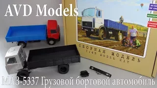 Сборная масштабная модель МАЗ-5337 |1:43| AVD Models (Автомобиль в деталях)