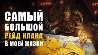 Зарейдил САМЫЙ БОГАТЫЙ КЛАН в Раст | Rust