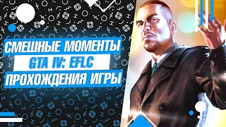 САМЫЕ СМЕШНЫЕ И ИНТЕРЕСНЫЕ МОМЕНТЫ/МОНТАЖИК - Grand Theft Auto IV: EFLC (Баги, Приколы, Фейлы) 18+