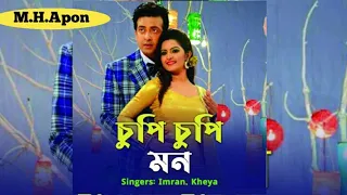 shakib khan new song | Chupi Chui Mon |  Shakib Khan, Porimoni | Imran, kheya | Dhoomketu (2016)