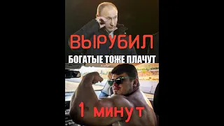 ПУТИН В ШОКЕ Узбек Вырубил его лучшего БОЙЦА