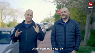 15 נופלים - מכינה אחת: זמרי ופליישמן בבית המדרש לגיבורים בעלי