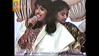 Suresh Wadkar & Kavita Krishnamurthy in Kuwait (14-03-1996) Full Program