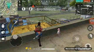 брат помогает меня взять платину 4 в FREE FIRE!!!