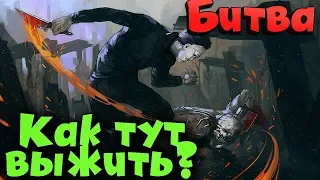 Выживание и визг! Как спастись от Убийцы - Dead by Daylight