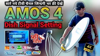 All New Tv Channel Free New satellite Amos 4 West Dish Signal Setting Mpeg2 box Amos 4w Dd Free Dish