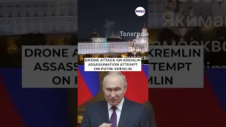 Putin Assassination Video: Kremlin Claims Attack On Putin Video | #shorts #viral