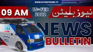 GTV Network HD | 09 AM News Bulletin | 15 February 2022
