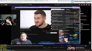 Братишкин смотрит  Топ Моменты с Twitch   SNAILKICK ПОКАЗАЛ ПИСЮН   БРАТИШКИН НА