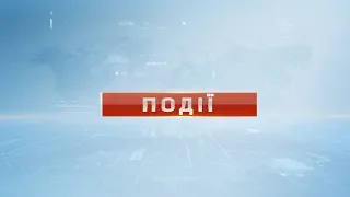 На Донеччині 18-річний хлопець  намагався стрибнути з мосту