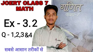 Jcert class 7 math Ex-3.2 Q-1,23&4 (All question) By Hds tutorial