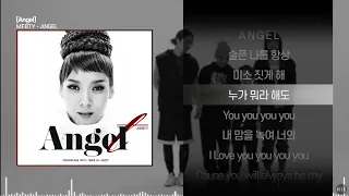 윤미래 with 타이거JK & 비지 - Angelㅣ Lyrics / 가사