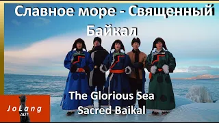 JoLang Reaction to "The Glorious Sea-Sacred Baikal" Choir Tchaikovsky & folklore group "Aza Khusel"