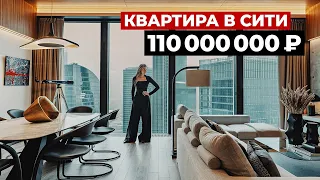 Обзор квартиры холостяка за 110 000 000 ₽ в Москва-Сити. Дизайн интерьера в современном стиле