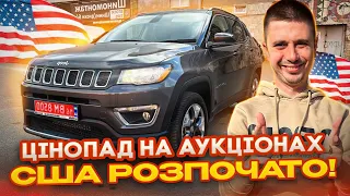 Свіжі кросовери Jeep Compass взяли на аукціонах в США за ШАЛЕНО НИЗЬКИМИ ЦІНАМИ! Цінопад розпочато!