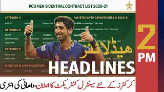 ARY News Headlines | 2 PM | 2nd July 2021