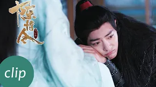 EP24 Clip 撒娇羡上线！师姐完全招架不住【陈情令 The Untamed】