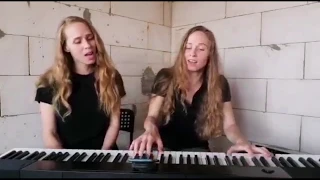 Буду я любить тебя всегда (cover by Медведева Анастасия и Евгения)