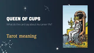 Queen of Cups💡my career life?💡Tarot meaning